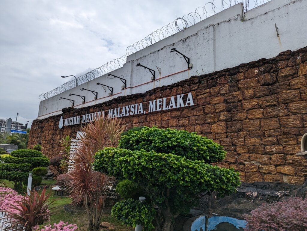 Gevangenis museum in Melaka, Maleisië Gevangenis museum in Melaka, Maleisië
